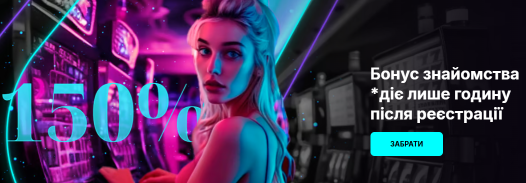 Рекламный баннер турнира в казино Космобет